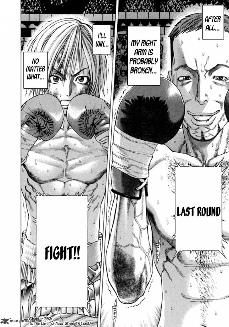 Karate Shoukoushi Kohinata Minoru 262 16
