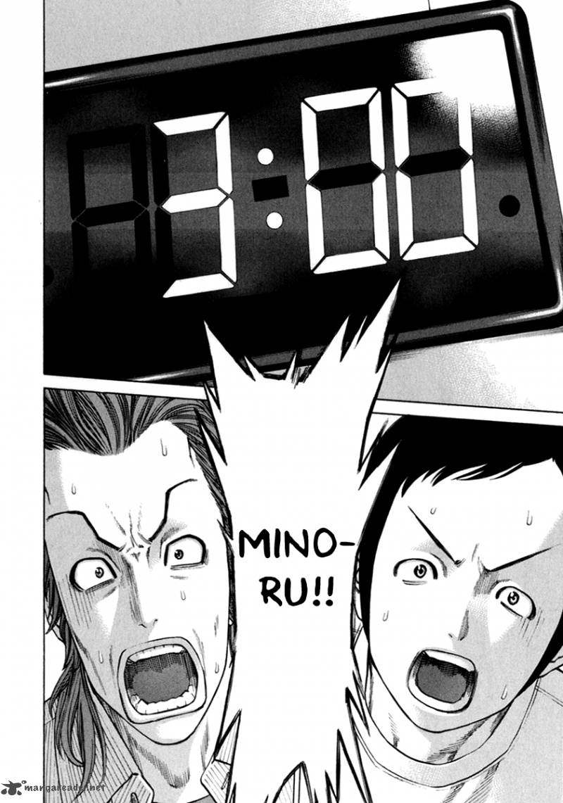 Karate Shoukoushi Kohinata Minoru 262 2