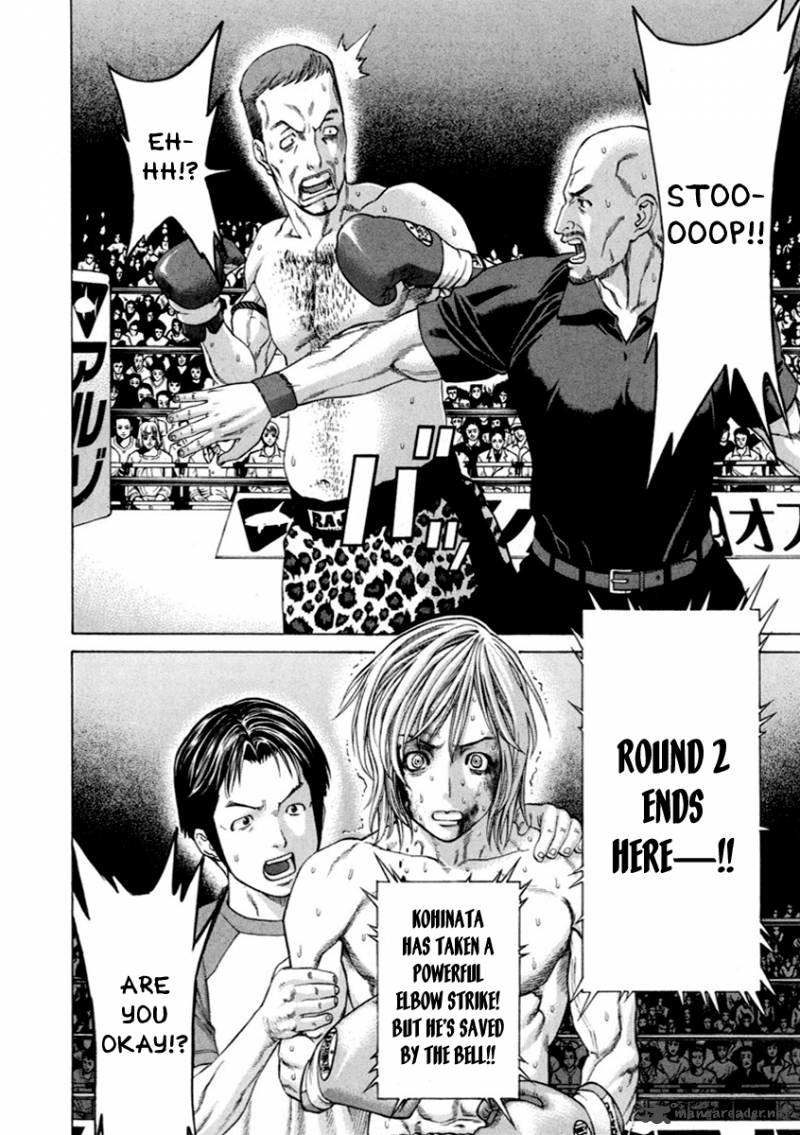 Karate Shoukoushi Kohinata Minoru 262 4