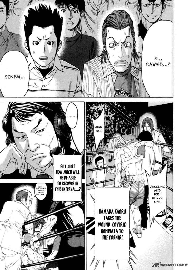 Karate Shoukoushi Kohinata Minoru 262 5