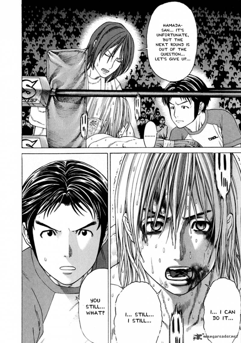 Karate Shoukoushi Kohinata Minoru 262 6