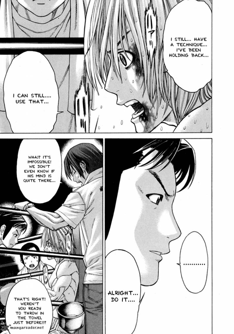 Karate Shoukoushi Kohinata Minoru 262 7