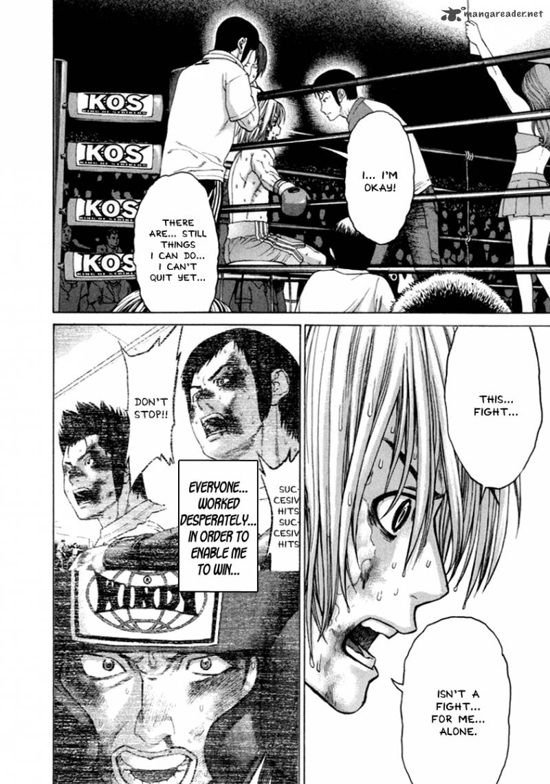 Karate Shoukoushi Kohinata Minoru 262 8