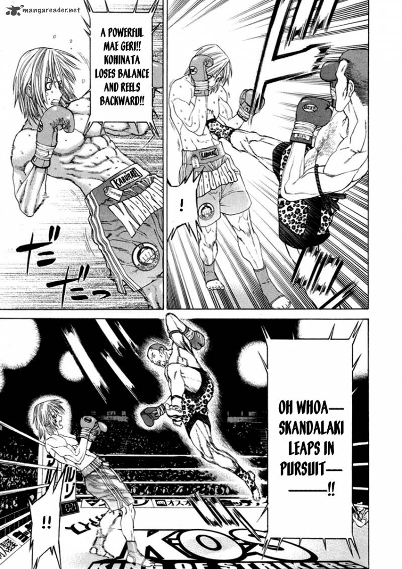Karate Shoukoushi Kohinata Minoru 263 10