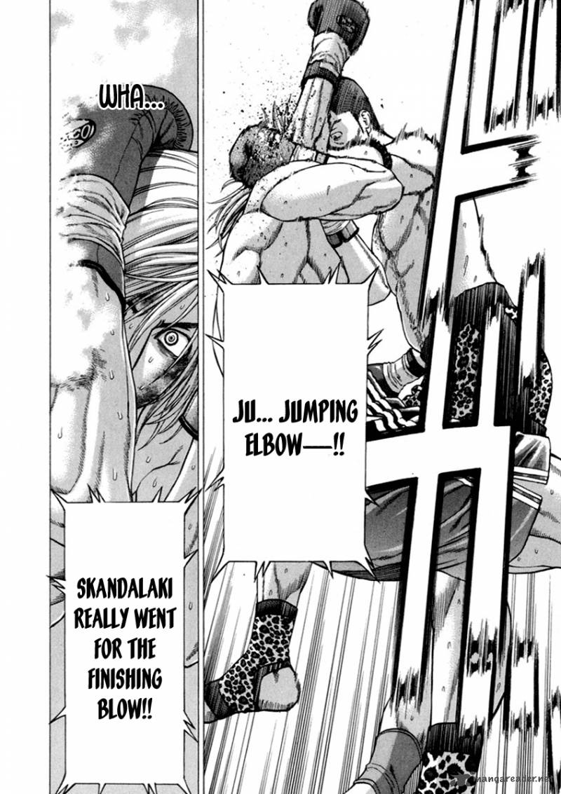 Karate Shoukoushi Kohinata Minoru 263 11