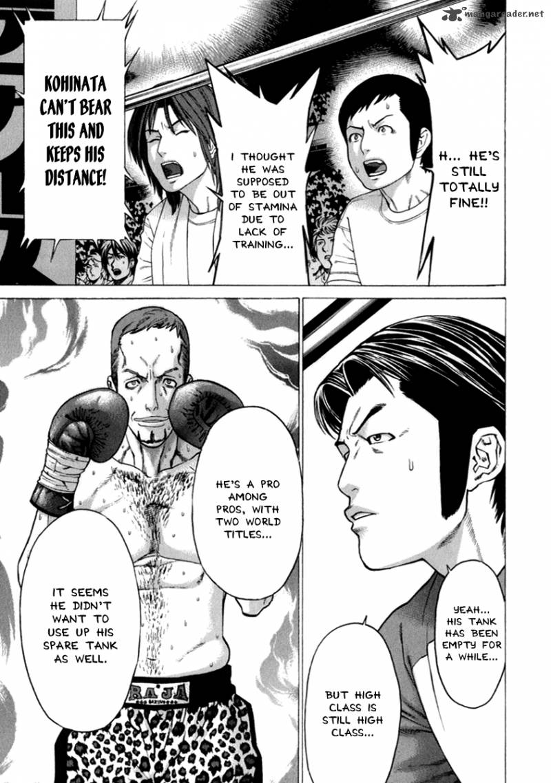 Karate Shoukoushi Kohinata Minoru 263 14