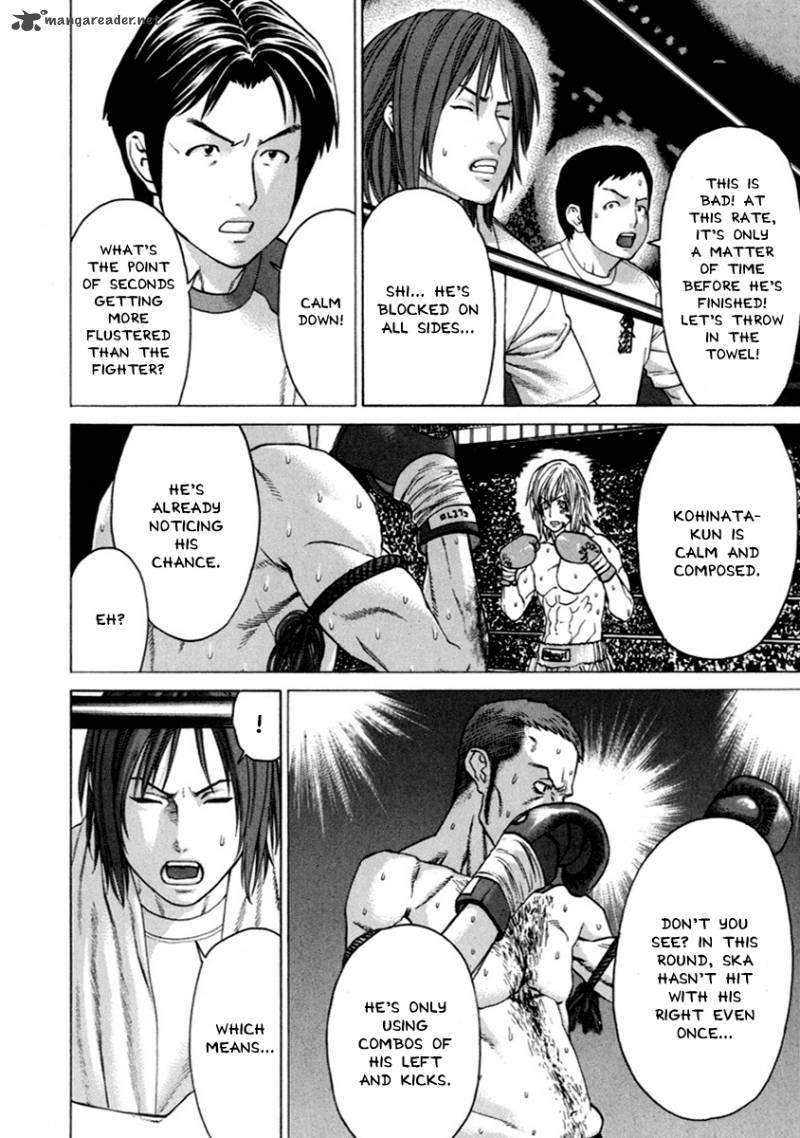 Karate Shoukoushi Kohinata Minoru 263 15