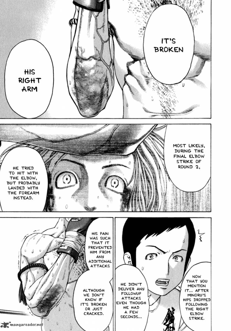 Karate Shoukoushi Kohinata Minoru 263 16