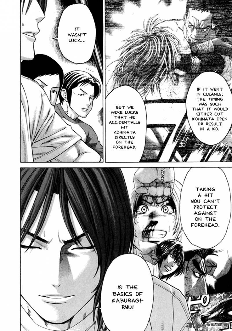 Karate Shoukoushi Kohinata Minoru 263 17