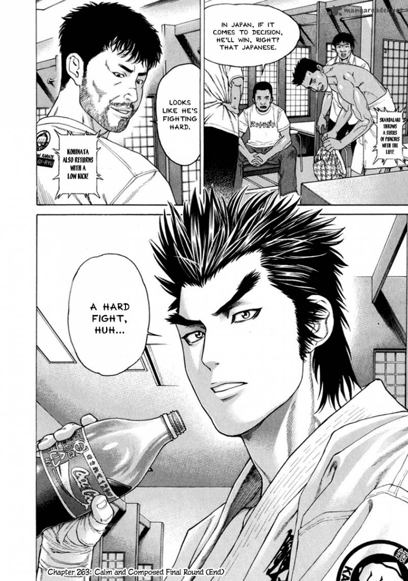Karate Shoukoushi Kohinata Minoru 263 19