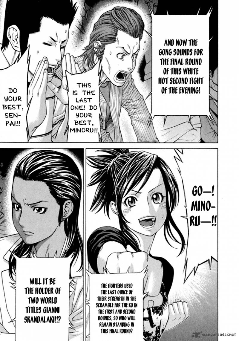 Karate Shoukoushi Kohinata Minoru 263 2