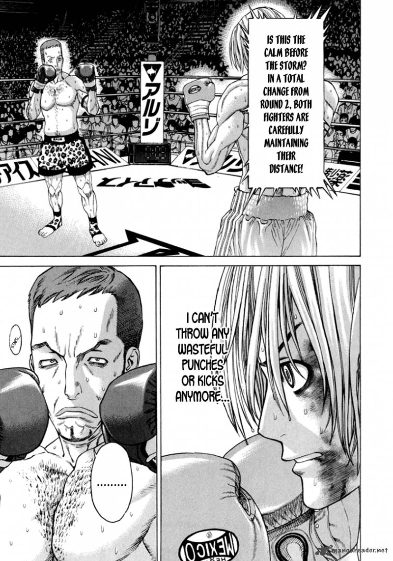 Karate Shoukoushi Kohinata Minoru 263 4