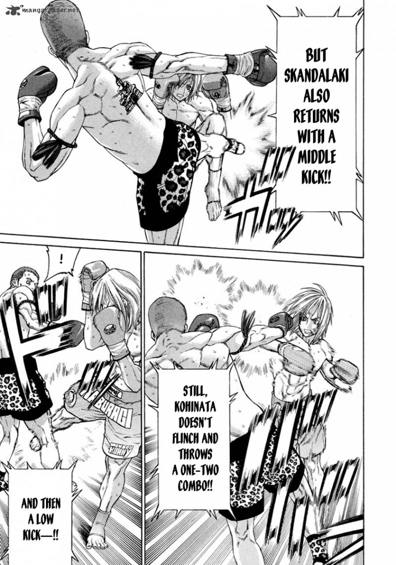 Karate Shoukoushi Kohinata Minoru 263 6