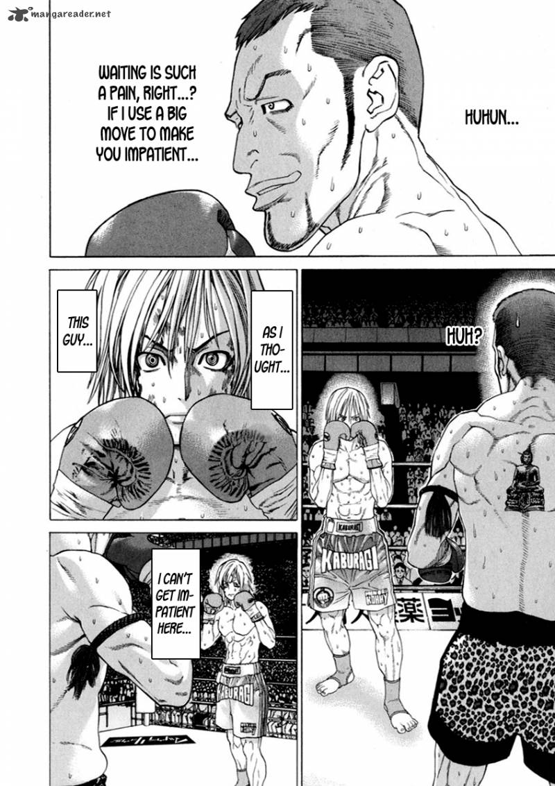 Karate Shoukoushi Kohinata Minoru 263 9