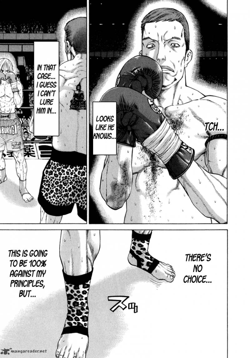 Karate Shoukoushi Kohinata Minoru 264 1