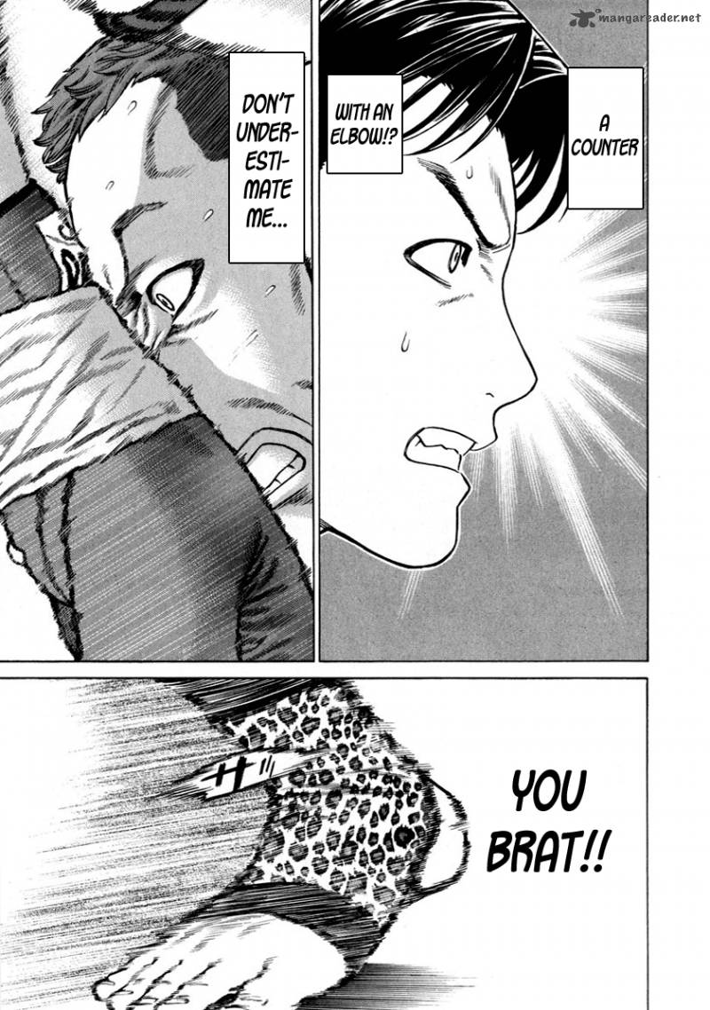 Karate Shoukoushi Kohinata Minoru 264 13