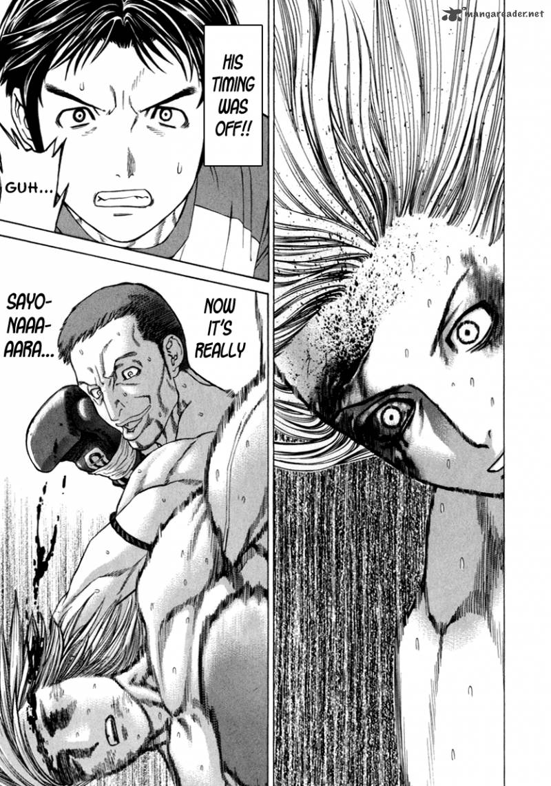 Karate Shoukoushi Kohinata Minoru 264 15