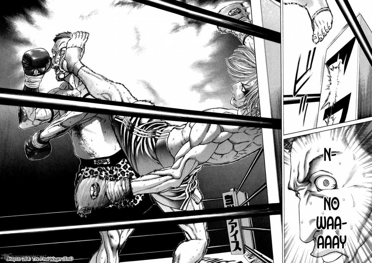 Karate Shoukoushi Kohinata Minoru 264 17