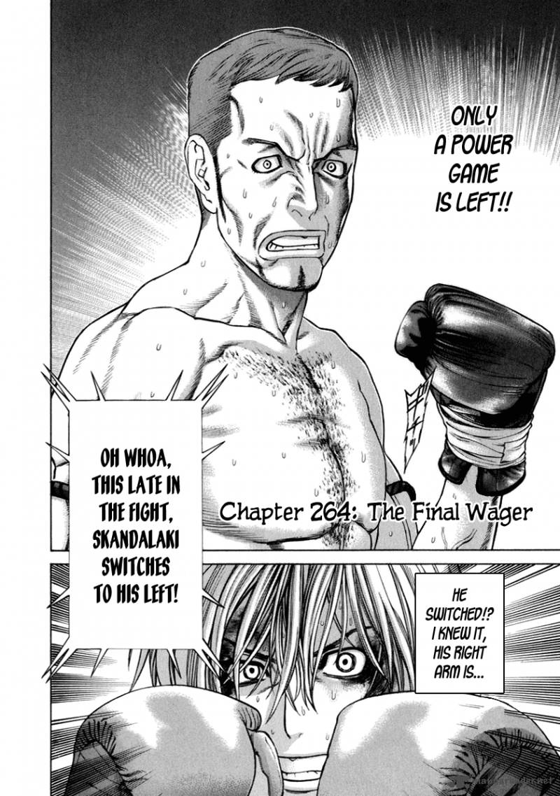 Karate Shoukoushi Kohinata Minoru 264 2
