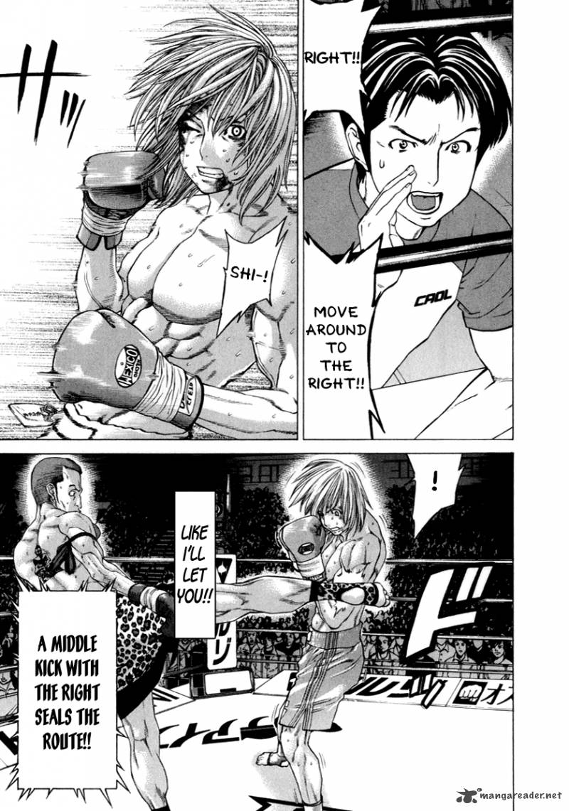 Karate Shoukoushi Kohinata Minoru 264 5