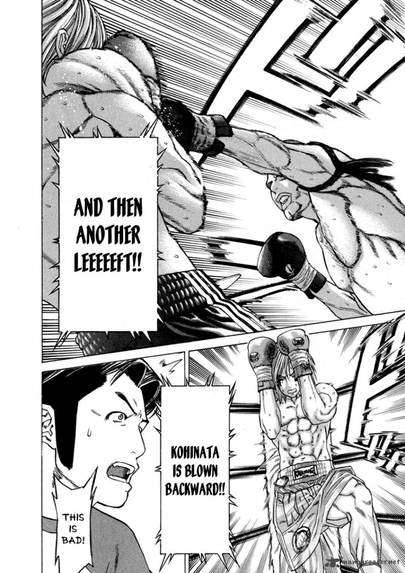 Karate Shoukoushi Kohinata Minoru 264 6
