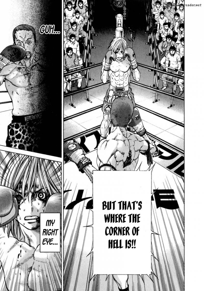 Karate Shoukoushi Kohinata Minoru 264 7