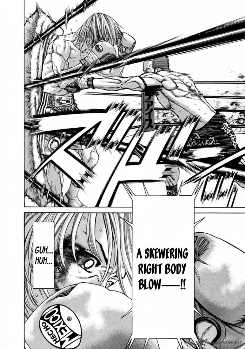 Karate Shoukoushi Kohinata Minoru 264 8
