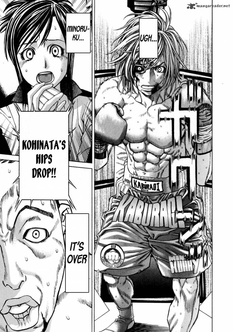 Karate Shoukoushi Kohinata Minoru 264 9