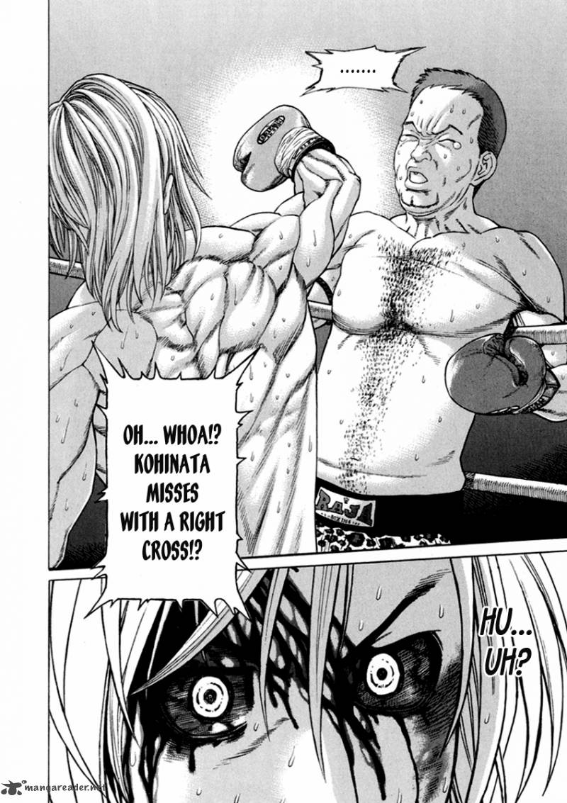 Karate Shoukoushi Kohinata Minoru 265 10