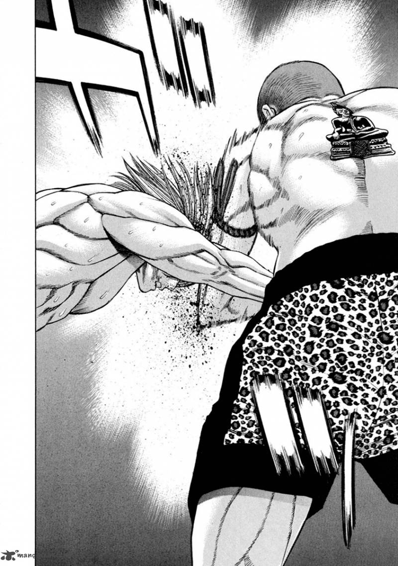 Karate Shoukoushi Kohinata Minoru 265 12