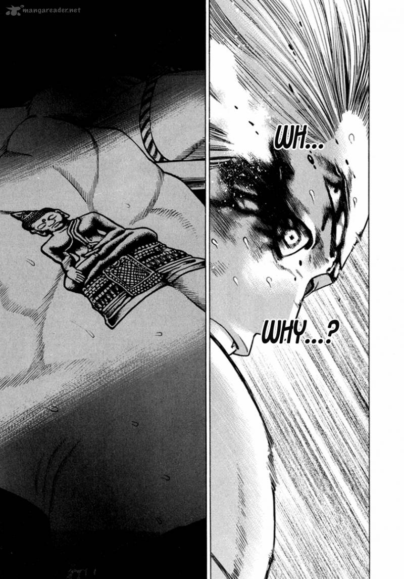 Karate Shoukoushi Kohinata Minoru 265 13