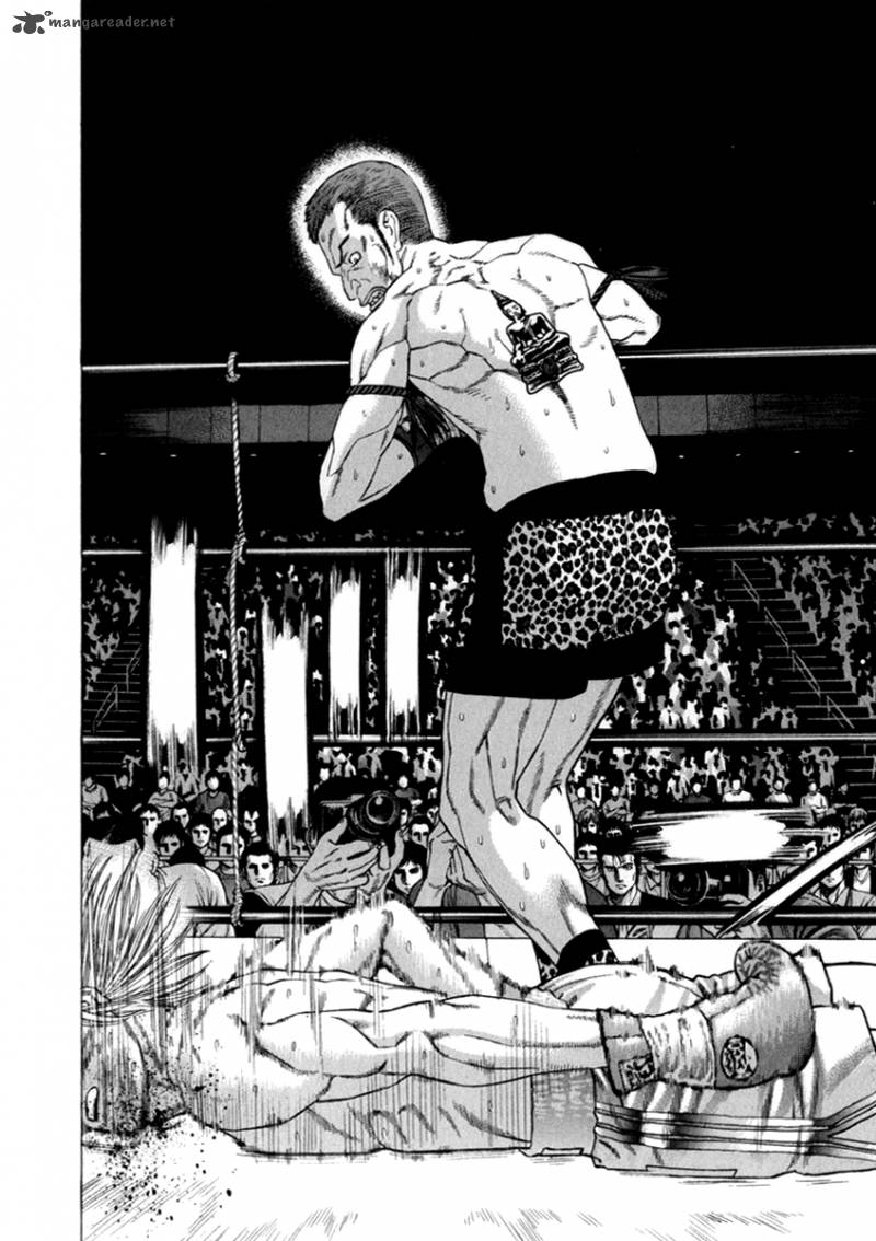 Karate Shoukoushi Kohinata Minoru 265 14