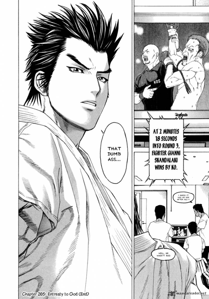 Karate Shoukoushi Kohinata Minoru 265 18