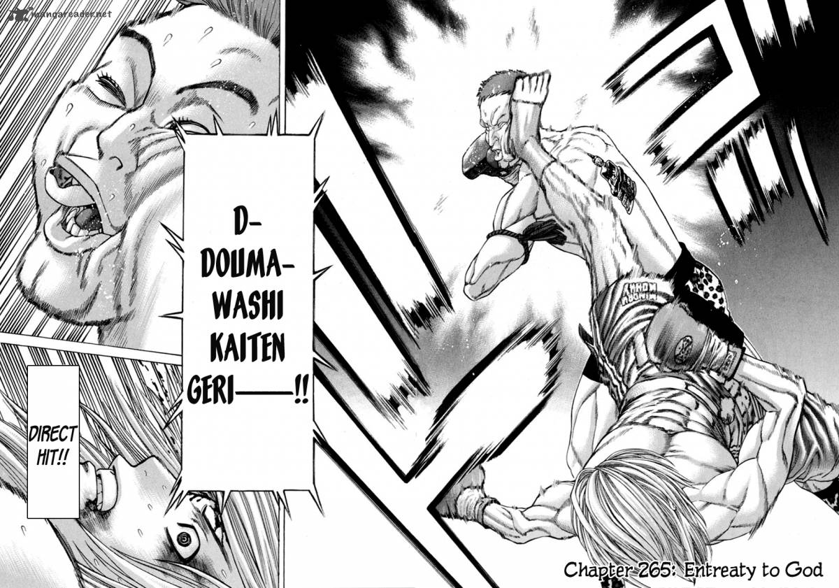 Karate Shoukoushi Kohinata Minoru 265 3
