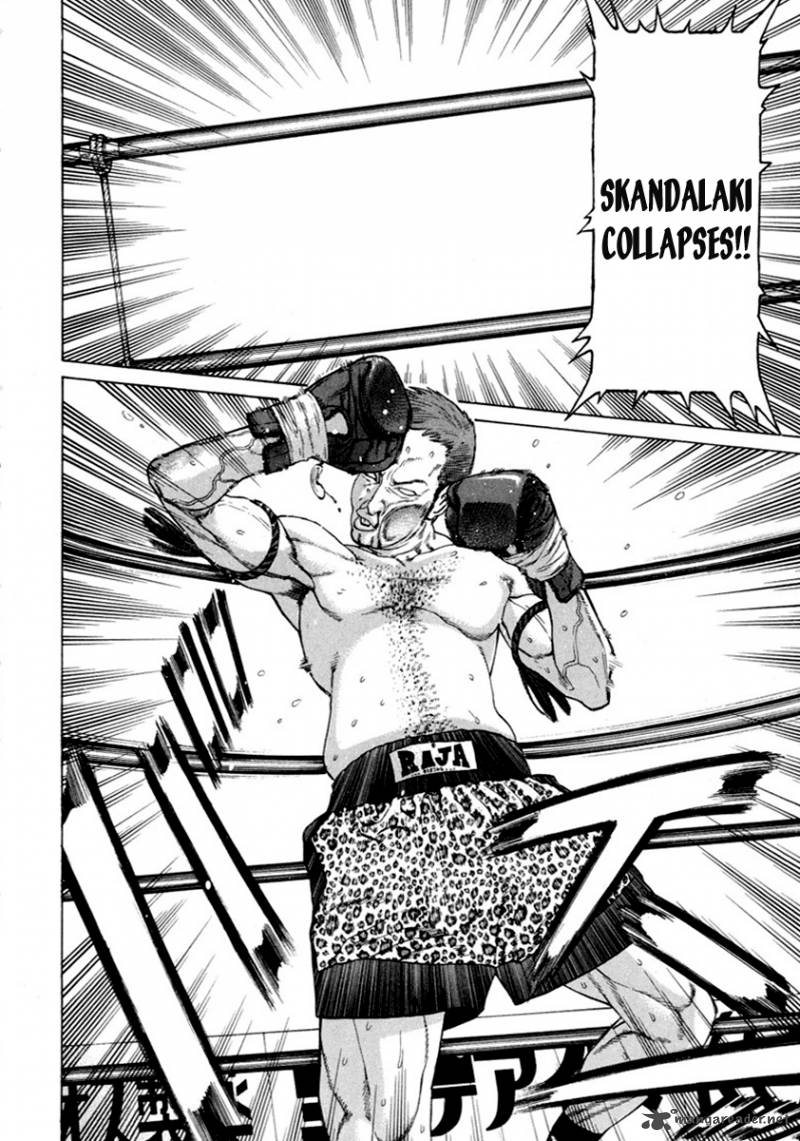 Karate Shoukoushi Kohinata Minoru 265 4