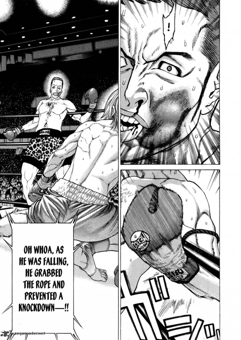 Karate Shoukoushi Kohinata Minoru 265 5