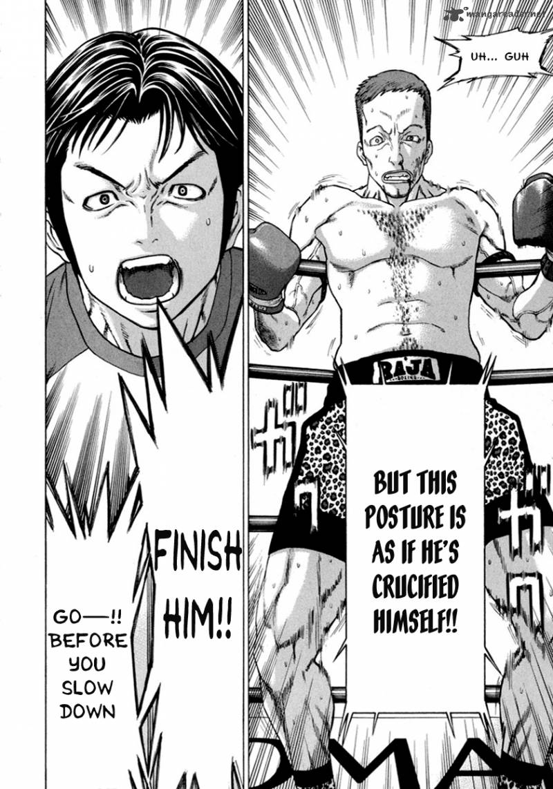 Karate Shoukoushi Kohinata Minoru 265 6