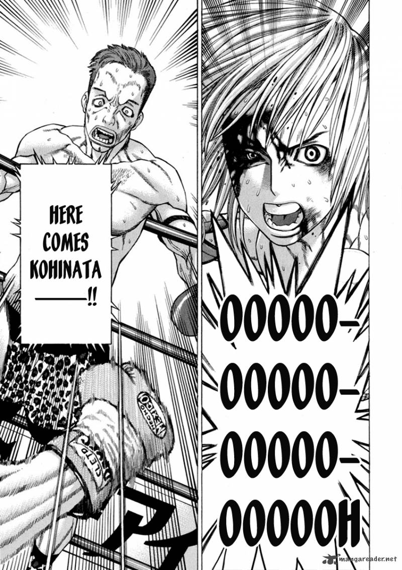 Karate Shoukoushi Kohinata Minoru 265 7