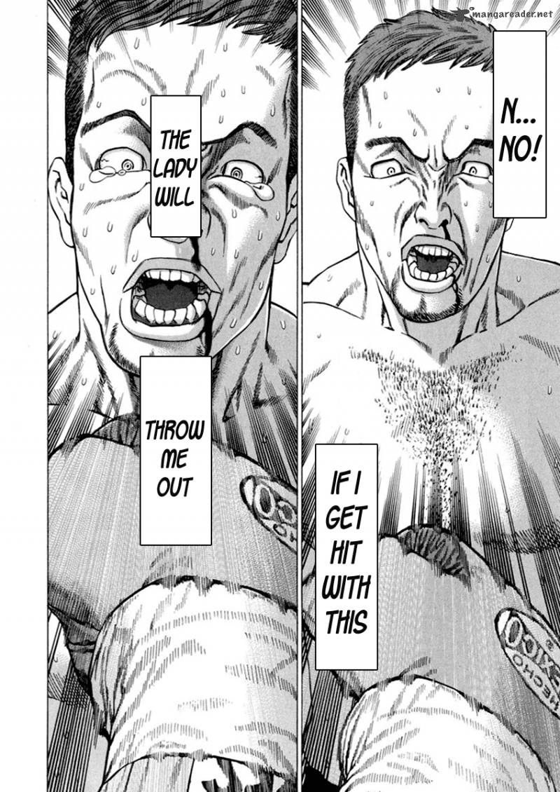 Karate Shoukoushi Kohinata Minoru 265 8