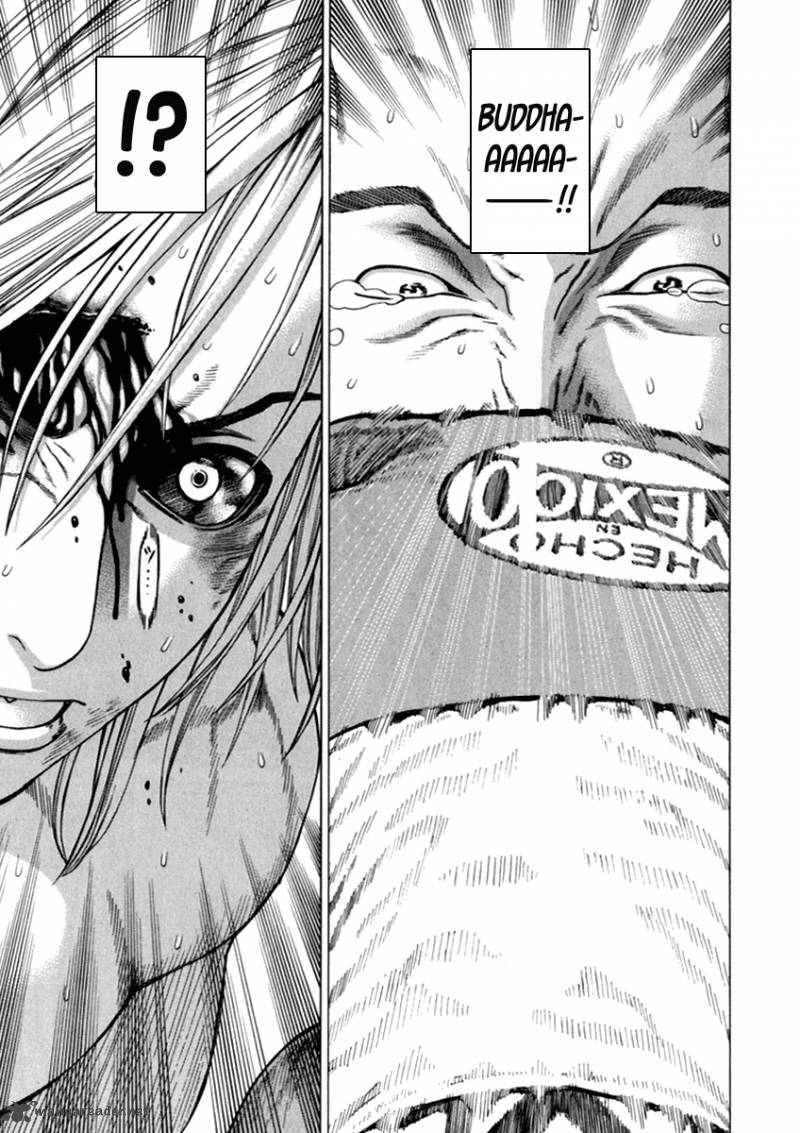 Karate Shoukoushi Kohinata Minoru 265 9