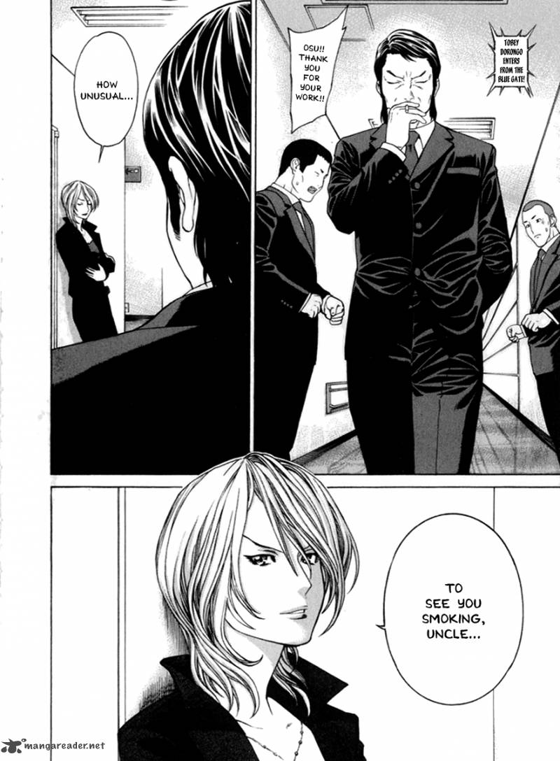 Karate Shoukoushi Kohinata Minoru 266 12