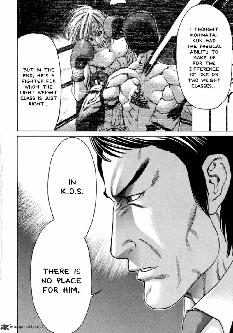Karate Shoukoushi Kohinata Minoru 266 14