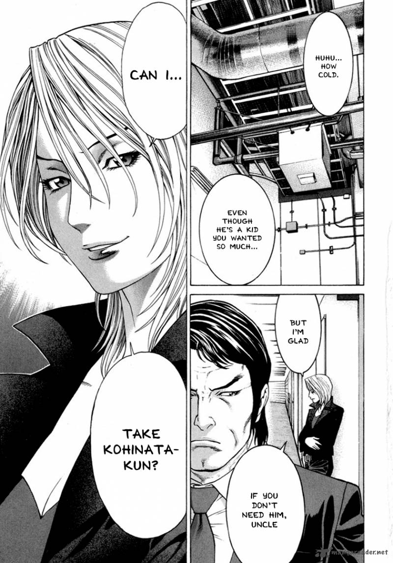 Karate Shoukoushi Kohinata Minoru 266 15