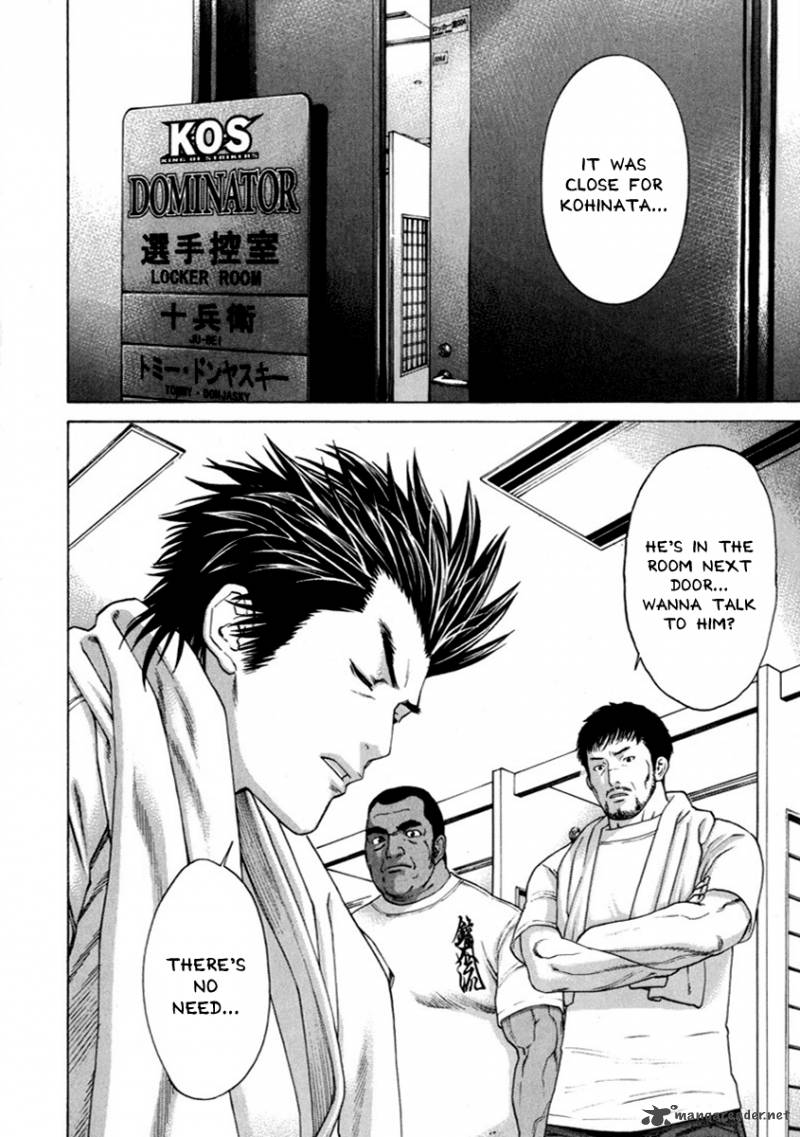 Karate Shoukoushi Kohinata Minoru 266 16