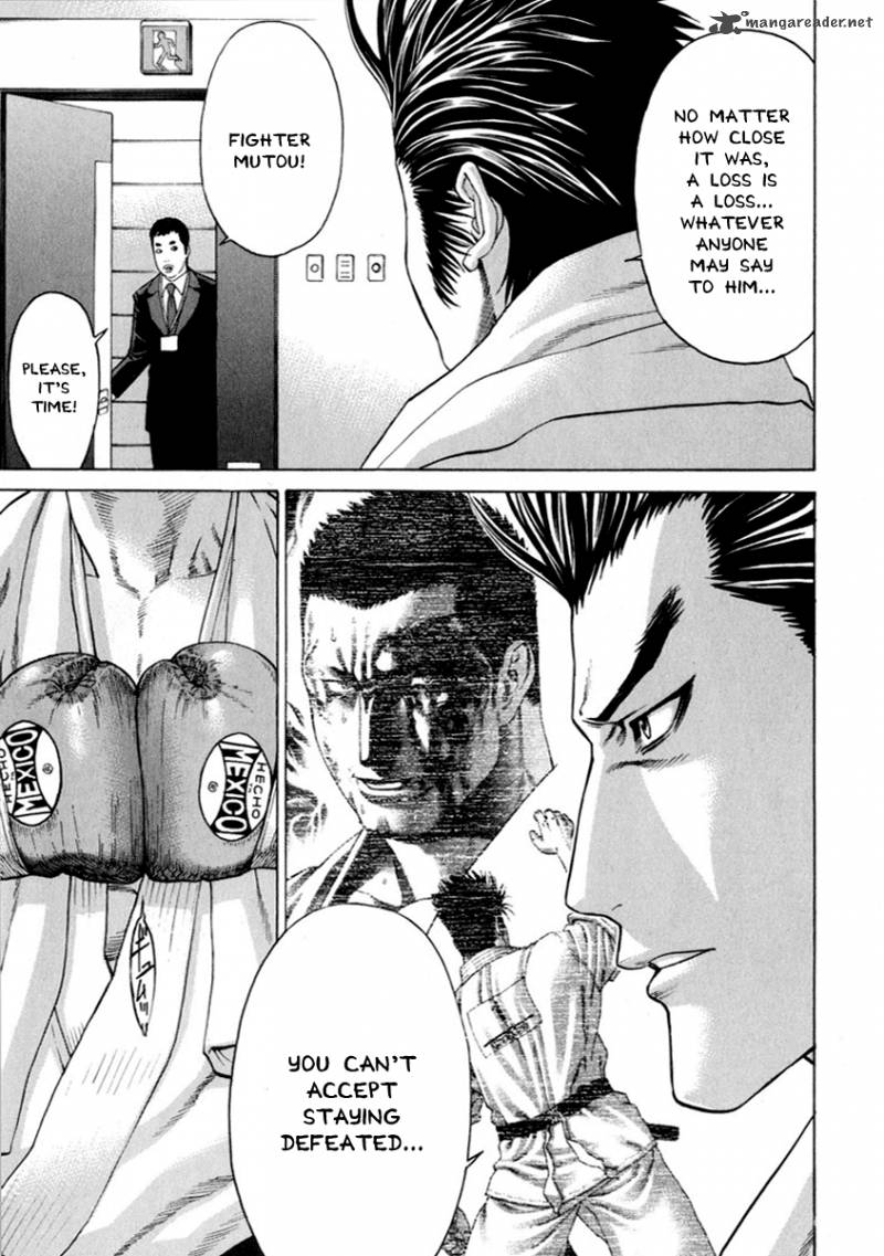 Karate Shoukoushi Kohinata Minoru 266 17