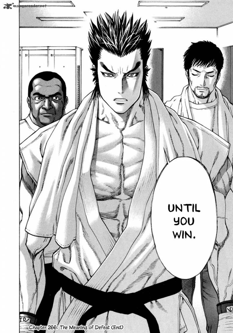 Karate Shoukoushi Kohinata Minoru 266 18