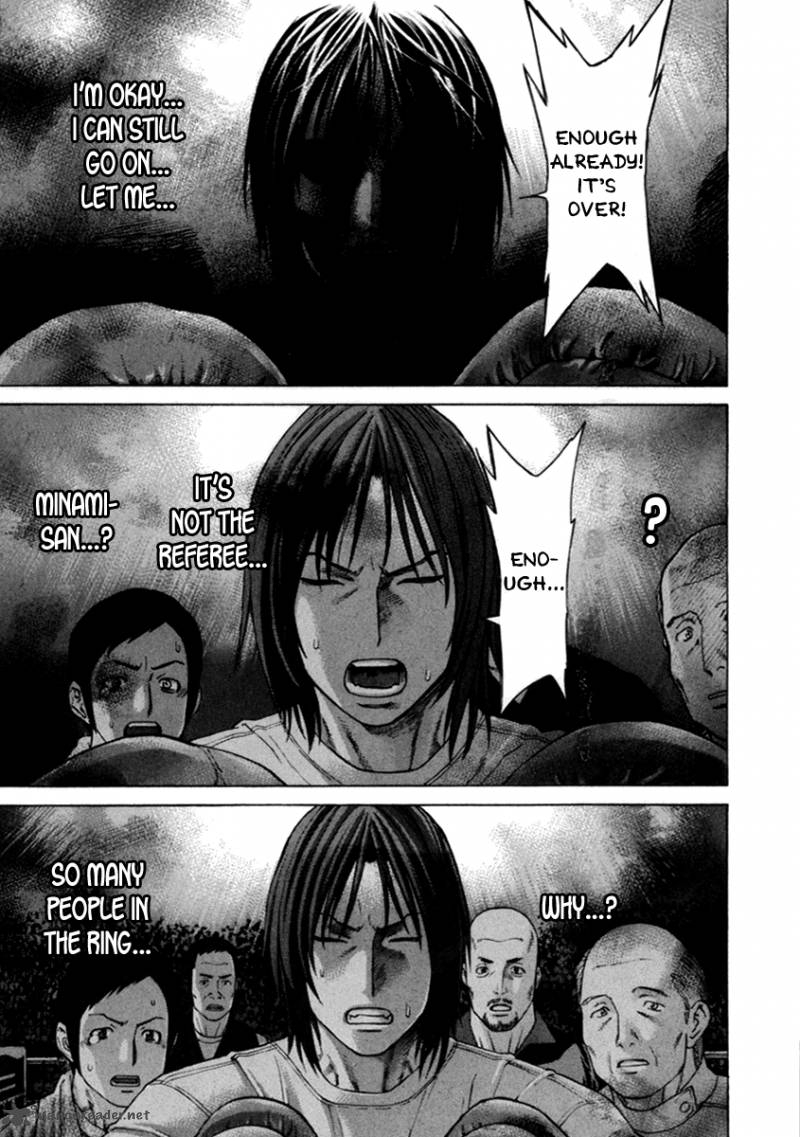 Karate Shoukoushi Kohinata Minoru 266 3