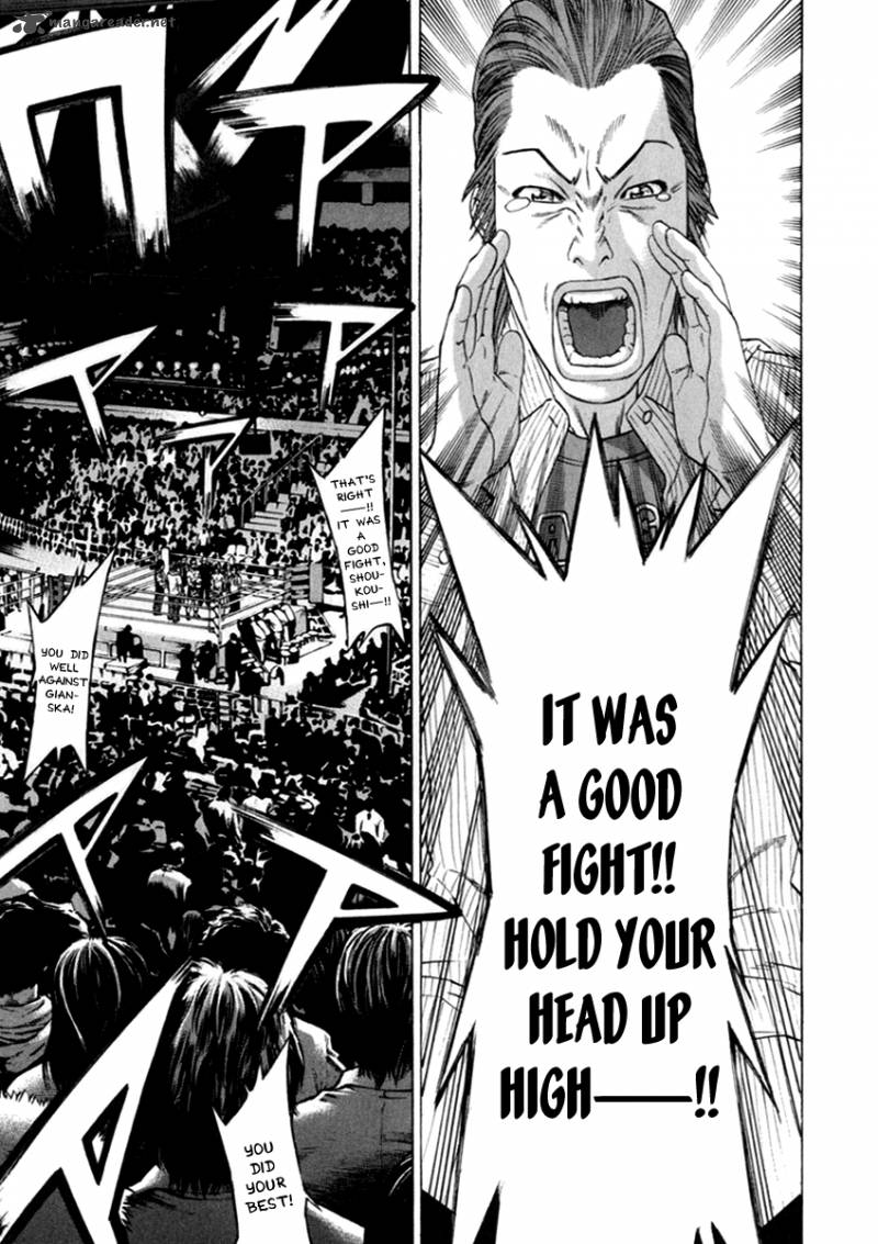 Karate Shoukoushi Kohinata Minoru 266 7