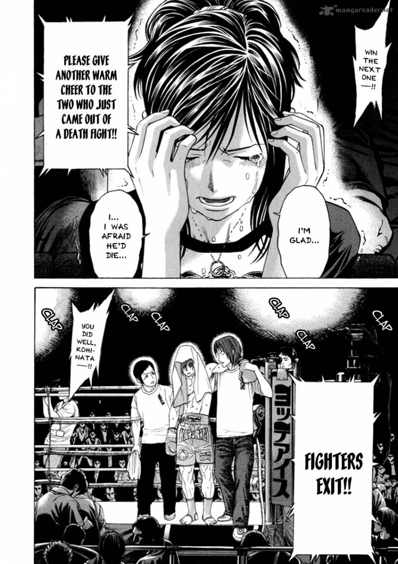 Karate Shoukoushi Kohinata Minoru 266 8