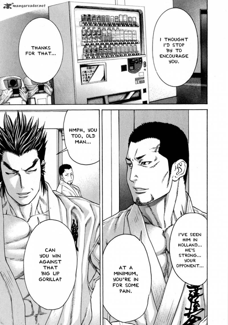 Karate Shoukoushi Kohinata Minoru 267 10